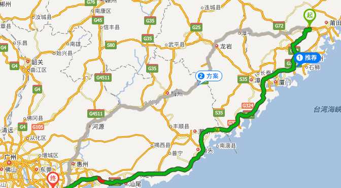 沈海高速從哪里開始到哪里結(jié)束