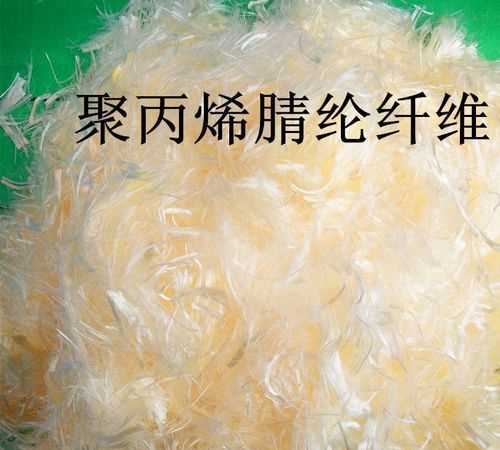 腈綸是什么面料優(yōu)缺點(diǎn)起球嗎