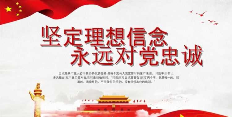 大學生如何實現(xiàn)理想信念論文1200字