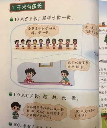 一千米走路需要多長(zhǎng)時(shí)間