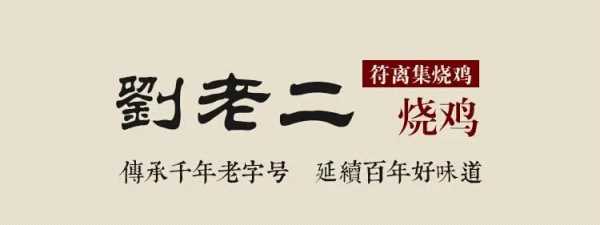 符離集屬于哪個(gè)縣,符離集屬于哪個(gè)省市圖1