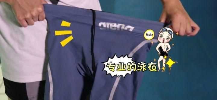 女士泳衣是帶鋼圈的 但是我太胖 買的最大號了 還是穿起來太緊了 怎么辦