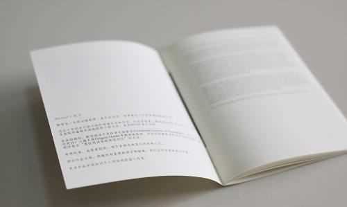 a5尺寸是多少,a5尺寸是多少開圖4