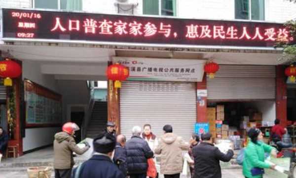 人口普查2020具體時(shí)間,人口普查是什么單位負(fù)責(zé)圖3