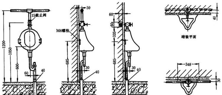 感應(yīng)式小便器給水預(yù)留高度