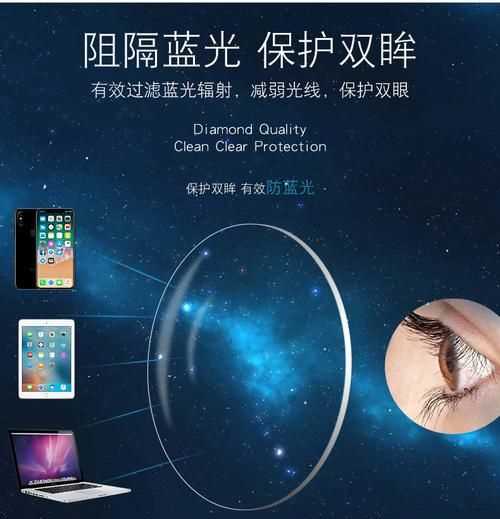 防藍(lán)光面霜是什么意思