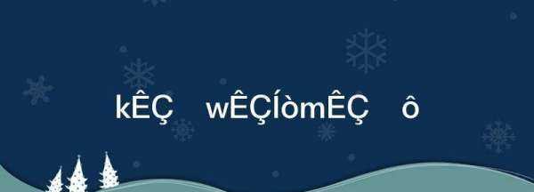 k代表千還是萬,千把萬是什么意思圖1