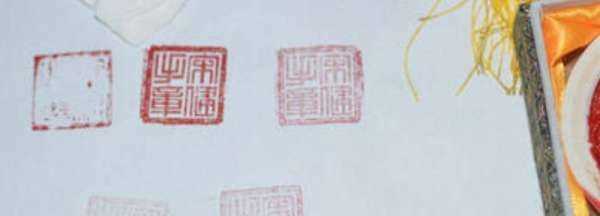 手章是什么字體,辦公章需要多少錢(qián)圖2