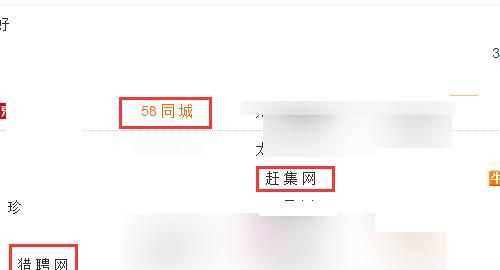 網(wǎng)上工作，如何在網(wǎng)上找全職工作？圖2