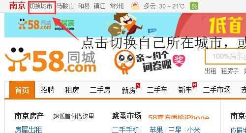 網(wǎng)上工作，如何在網(wǎng)上找全職工作？圖3