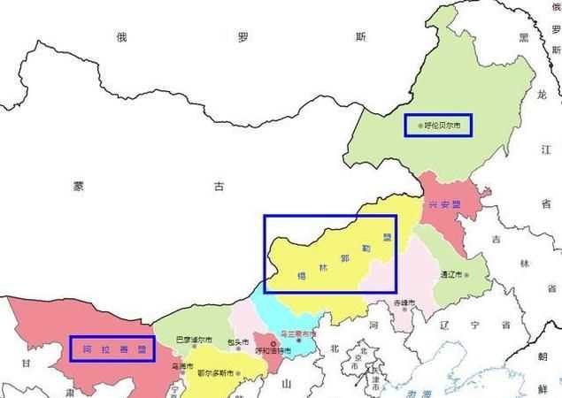 內(nèi)蒙古阿拉善屬于哪個(gè)市