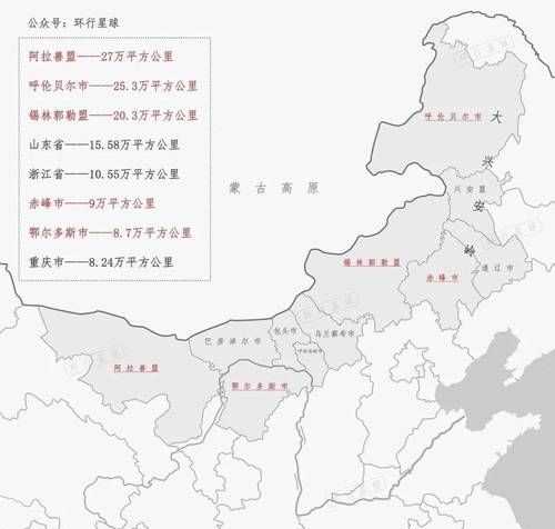 額濟(jì)納旗屬于內(nèi)蒙古哪個(gè)市