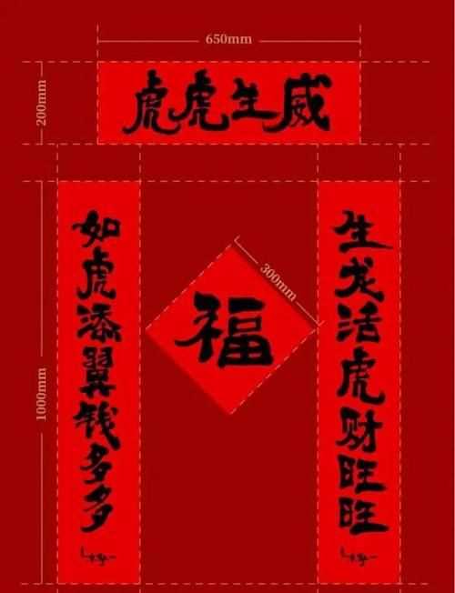 對(duì)聯(lián)上下聯(lián)怎么分左右一聲二聲