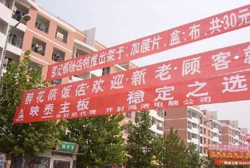 環(huán)保橫幅標(biāo)語