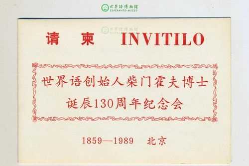 語(yǔ)言一般以一個(gè)國(guó)家或民族的名字命名對(duì)嗎