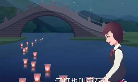 中元節(jié)的風(fēng)俗有哪些 簡介,中元節(jié)中元節(jié)的風(fēng)俗介紹圖2