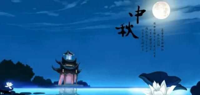 中秋節(jié)的分類
