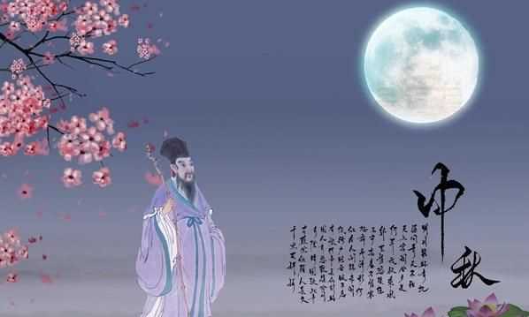 中秋節(jié)的別稱，中秋節(jié)的別稱是月結嗎？圖3