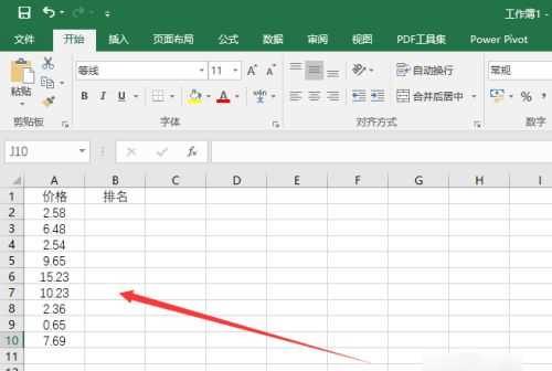 rank函數(shù)怎么用,wpsrank函數(shù)排名怎么用圖2