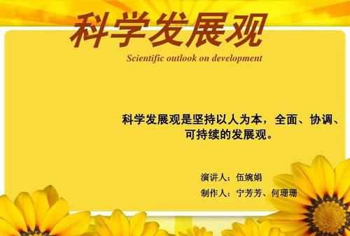 誰(shuí)知道國(guó)家開(kāi)始重視并提倡宣傳節(jié)能減排是從哪一年開(kāi)始的