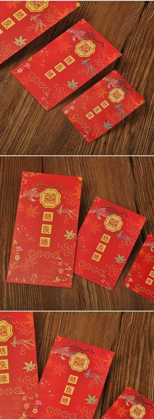 送結(jié)婚的紅包上寫(xiě)什么話