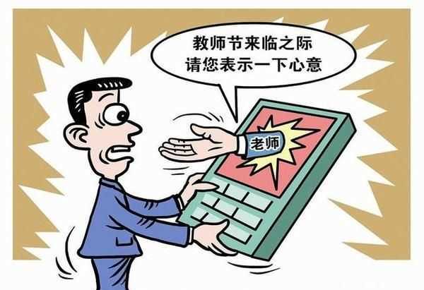 教師節(jié)由來，端午節(jié)和教師節(jié)的由來？圖5