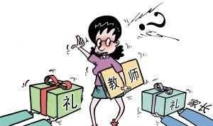 教師節(jié)由來，端午節(jié)和教師節(jié)的由來？圖6