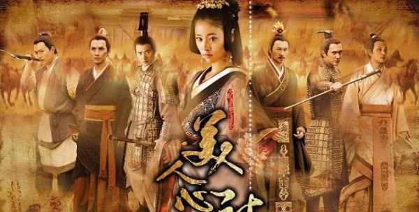 美人心計(jì)的演員表,美人心計(jì)的演員表全部圖1