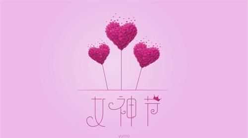 祝媽媽女神節(jié)祝福語唯美簡短