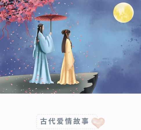 古代520是什么節(jié)日什么意思啊