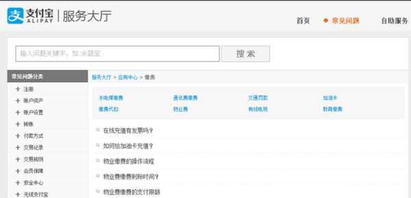 集分寶有什么用,集分寶有什么用處圖5