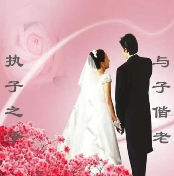 金婚銀婚是多少年,金婚銀婚是多少年圖1