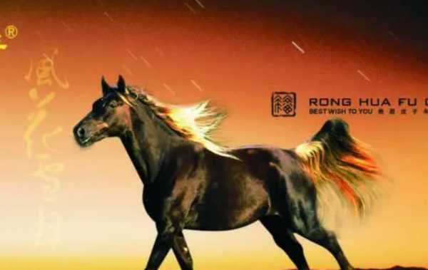 千里馬的意思和造句,千里馬造句圖4