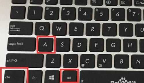 利用電腦qq截圖,截的圖片在哪里找啊