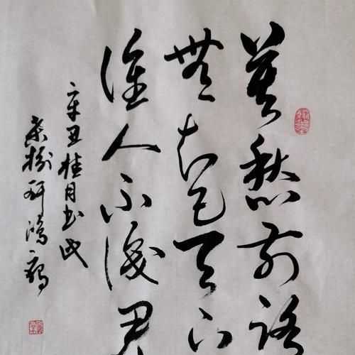 莫愁前路無知己，天下誰人不識(shí)君對(duì)這句詩(shī)有什么看法和理由