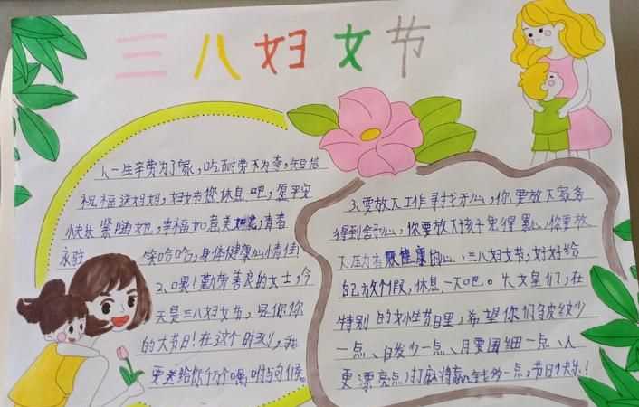 三八婦女節(jié)體現(xiàn)婦女的獎(jiǎng)項(xiàng)有哪些