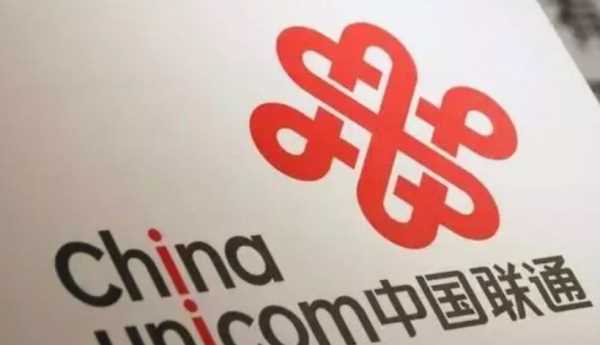 聯(lián)通客服是多少,聯(lián)通客服電話是多少圖3