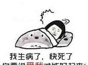 手動再見是什么意思,聊天喜歡用表情包的人的性格圖2