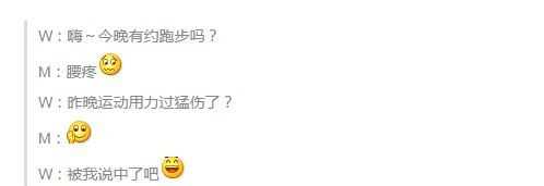 手動再見是什么意思,聊天喜歡用表情包的人的性格圖3