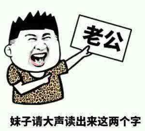 手動再見是什么意思,聊天喜歡用表情包的人的性格圖4