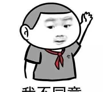 網(wǎng)絡(luò)上在一句話后加上再見的表情或手動再見是什么梗