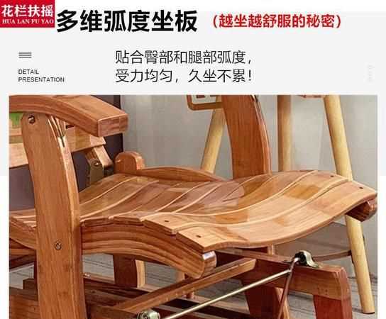 木椅子松動搖晃怎么加固