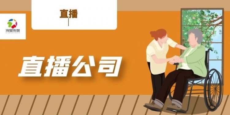 直播平臺(tái)加公會(huì)什么意思