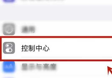蘋果手機錄屏功能在哪里,蘋果錄屏功能在哪設(shè)置出來圖2