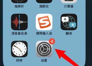蘋果手機錄屏功能在哪里,蘋果錄屏功能在哪設(shè)置出來圖6