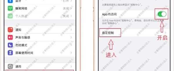 蘋果手機錄屏功能在哪里,蘋果錄屏功能在哪設(shè)置出來圖15