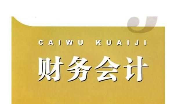 什么是工商管理專業(yè)，工商管理這個(gè)專業(yè)怎么樣？圖3