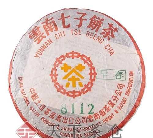 中茶7432怎么鑒定真假