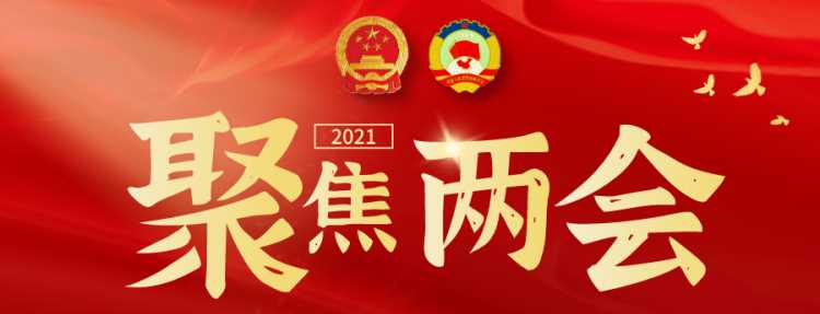 三書兩會(huì)一公開的主要內(nèi)容