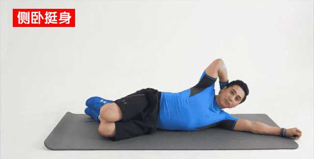 側(cè)抬腿是練大腿內(nèi)側(cè)還是外側(cè)肌肉好